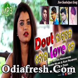 Dout Laguchhe Tor Love Ke (Ratan Mahanand) New Sambalpuri Song